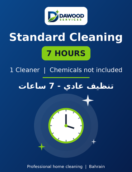Standard Cleaning - 7 Hours (1 Cleaner)
